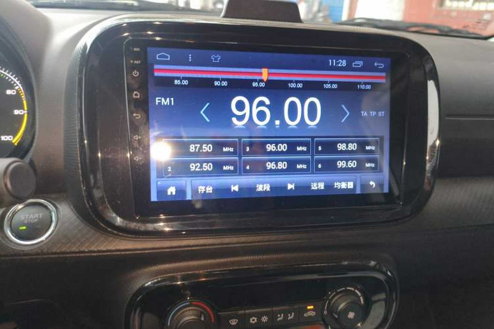 Used Roewe Clever 2022 311km QiQi BoBo Edition Audio And AC Panel