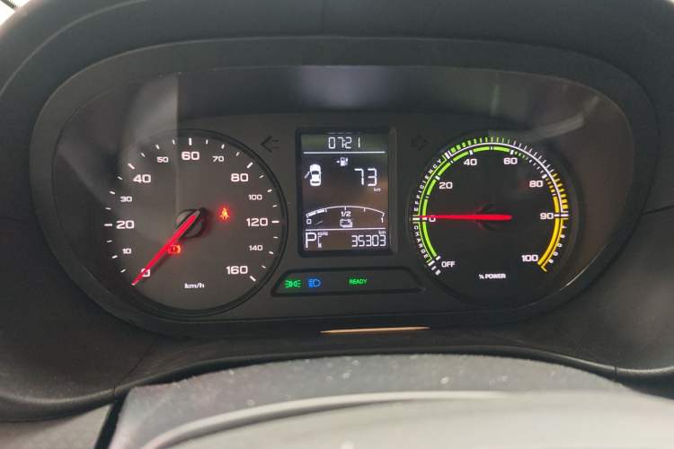 Used Roewe Clever 2022 311km QiQi BoBo Edition Instrument Cluster