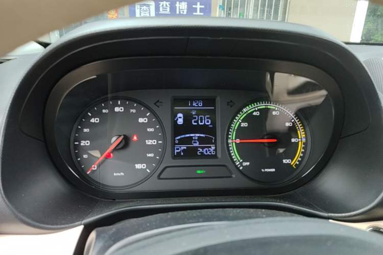 Used Roewe Clever 2022 311km QiQi BoBo Edition Instrument Cluster