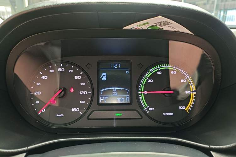 Used Roewe Clever 2022 311km QiQi BoBo Edition Instrument Cluster