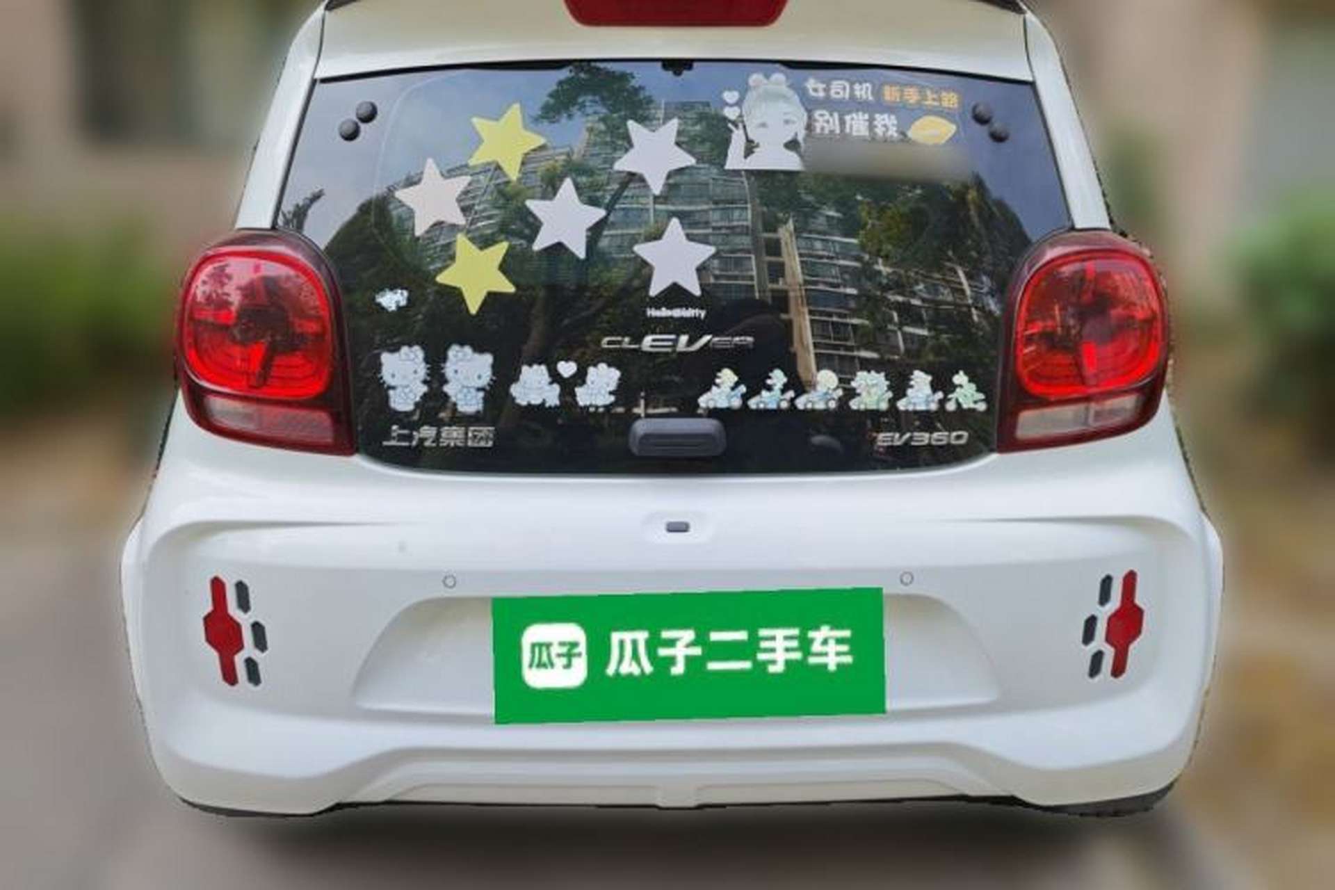 Used Roewe Clever 2022 311km QiQi BoBo Edition Rear