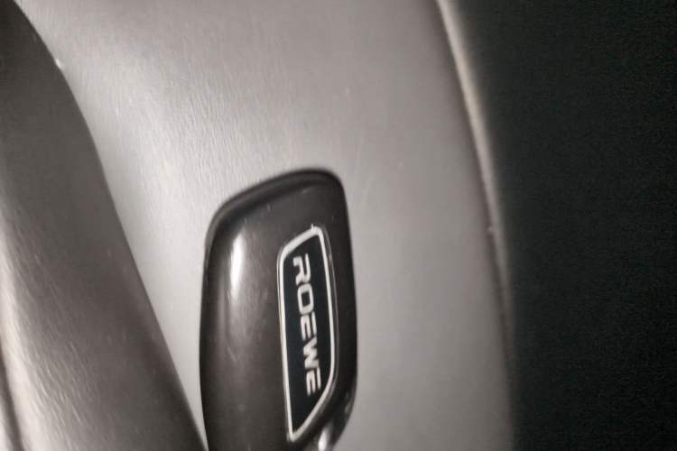 Used Roewe Clever 2022 311km QiQi BoBo Edition Vehicle Key