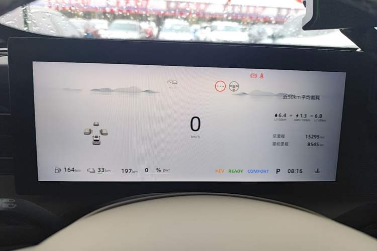 Used Roewe D5X DMH 2024 135 Tech Edition Instrument Cluster