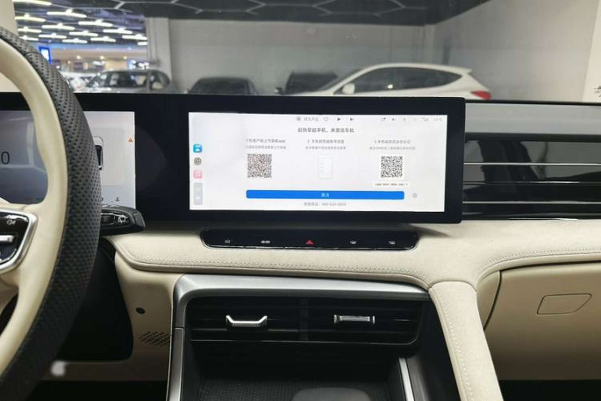 Used Roewe D5X DMH 2024 135 Flagship Edition Audio And AC Panel