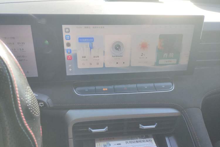 Used Roewe D5X DMH 2024 135 Flagship Edition Audio And AC Panel