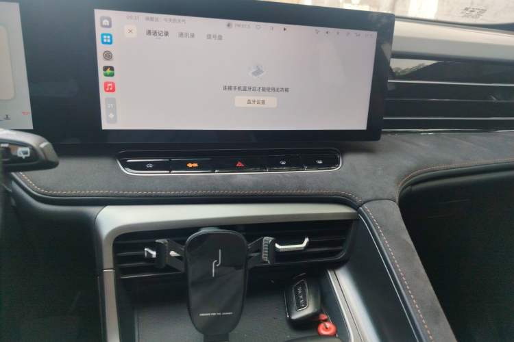 Used Roewe D5X DMH 2024 135 Flagship Edition Audio And AC Panel
