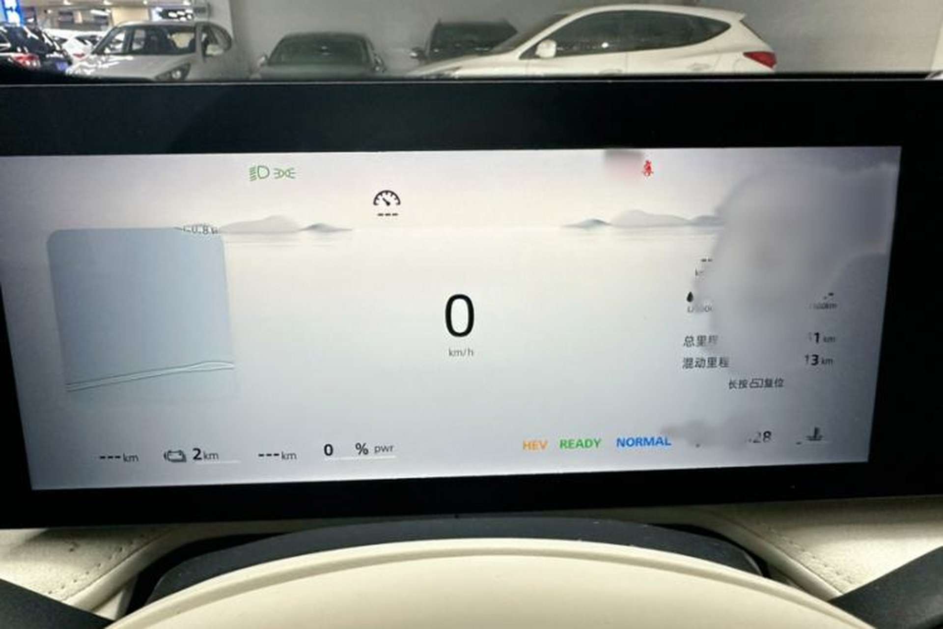 Used Roewe D5X DMH 2024 135 Flagship Edition Instrument Cluster