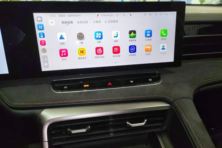 Used Roewe D5X DMH 2024 135 Tech Edition Audio And AC Panel