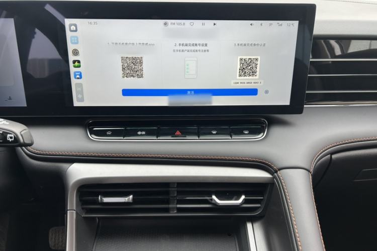 Used Roewe D5X DMH 2024 135 Luxury Edition Audio And AC Panel
