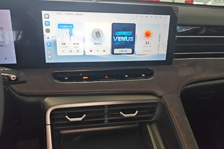 Used Roewe D5X DMH 2024 135 Flagship Edition Audio And AC Panel