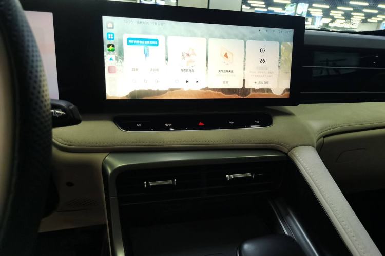 Used Roewe D5X DMH 2024 135 Tech Edition Audio And AC Panel