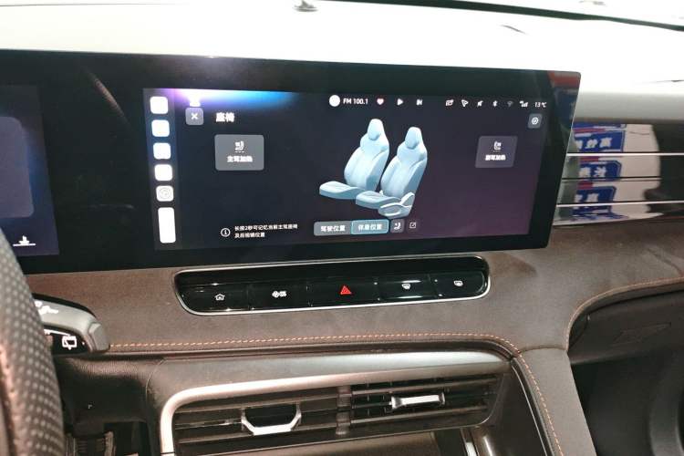 Used Roewe D5X DMH 2024 135 Tech Edition Audio And AC Panel