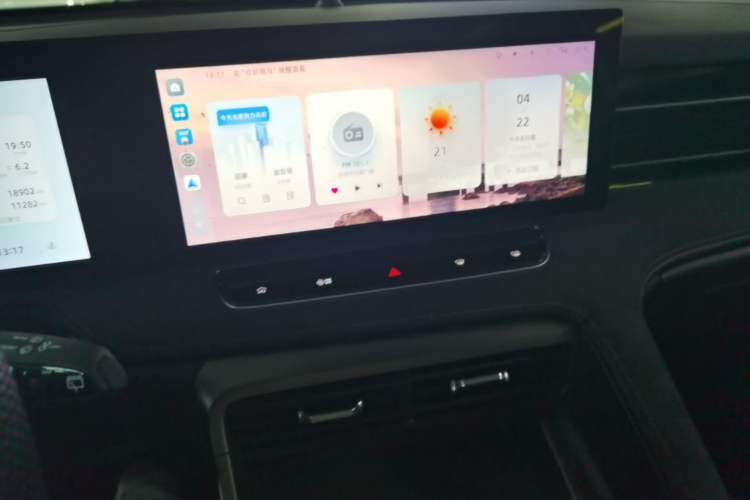 Used Roewe D5X DMH 2024 135 Tech Edition Audio And AC Panel