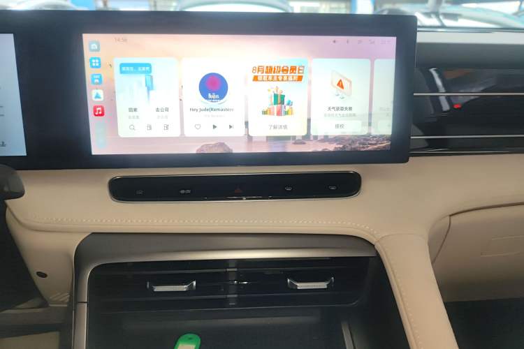 Used Roewe D5X DMH 2024 135 Tech Edition Audio And AC Panel