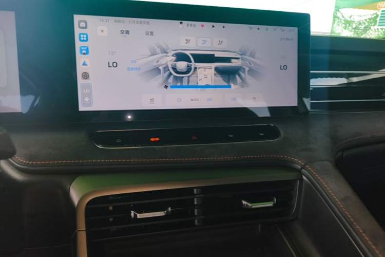 Used Roewe D5X DMH 2024 135 Tech Edition Audio And AC Panel