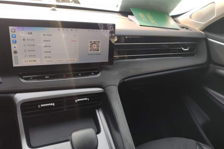 Used Roewe D5X DMH 2024 135 Tech Edition Audio And AC Panel