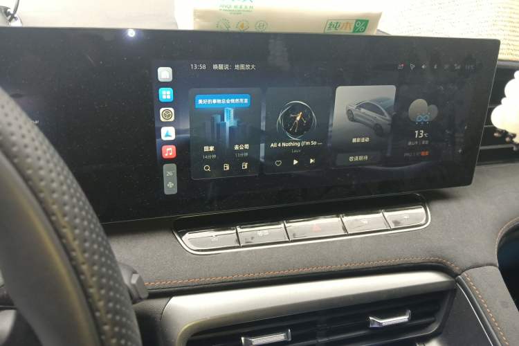 Used Roewe D5X DMH 2024 135 Flagship Edition Audio And AC Panel