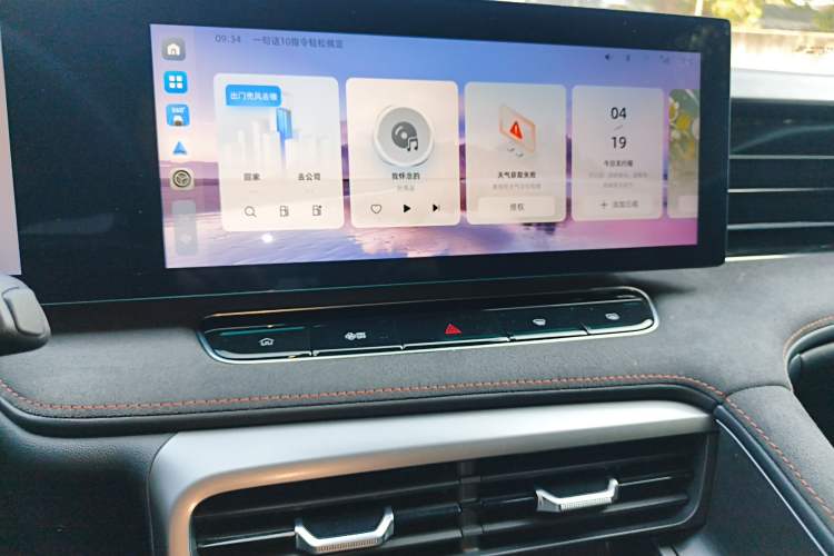 Used Roewe D5X DMH 2024 135 Tech Edition Audio And AC Panel