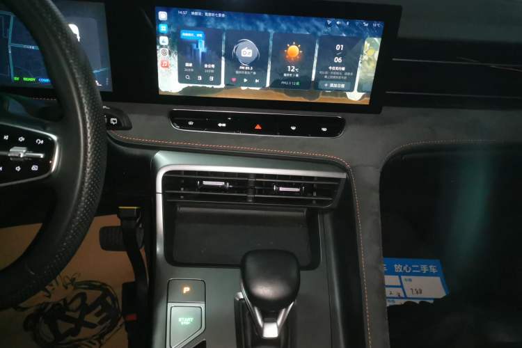 Used Roewe D5X DMH 2024 135 Tech Edition Audio And AC Panel