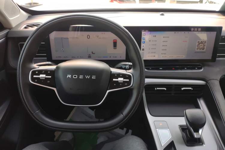 Used Roewe D5X DMH 2024 135 Tech Edition Center Console