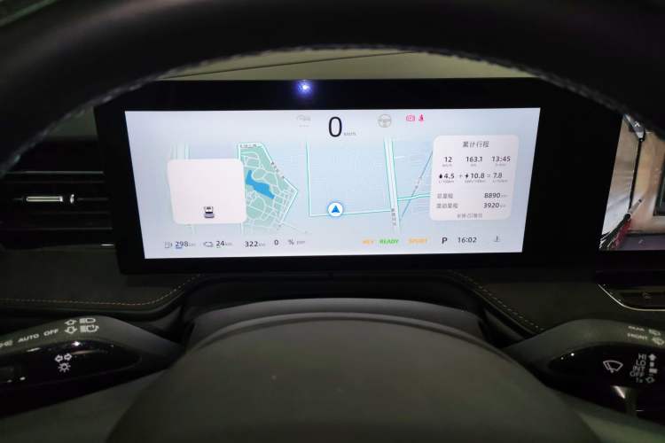 Used Roewe D5X DMH 2024 135 Tech Edition Instrument Cluster