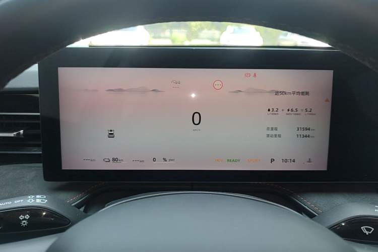 Used Roewe D5X DMH 2024 135 Flagship Edition Instrument Cluster