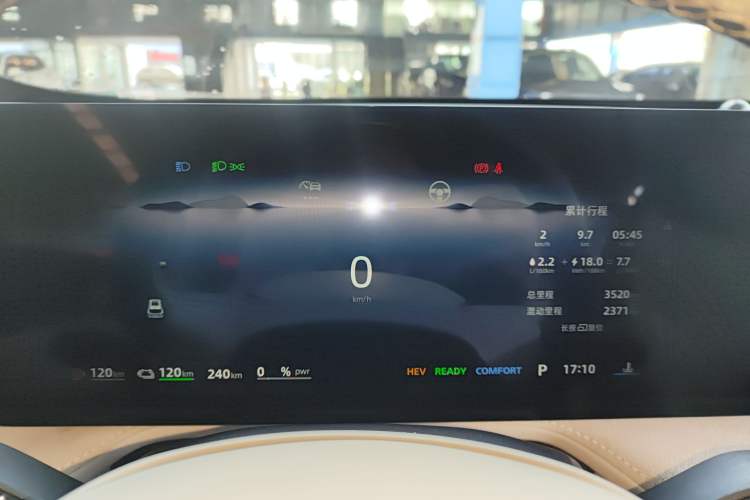 Used Roewe D5X DMH 2024 135 Tech Edition Instrument Cluster