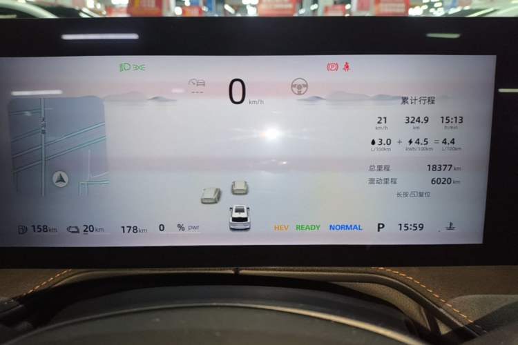 Used Roewe D5X DMH 2024 135 Tech Edition Instrument Cluster
