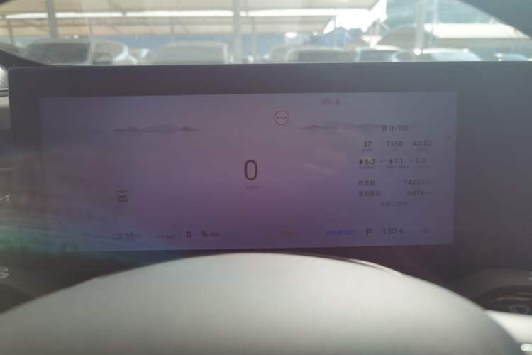 Used Roewe D5X DMH 2024 135 Tech Edition Instrument Cluster
