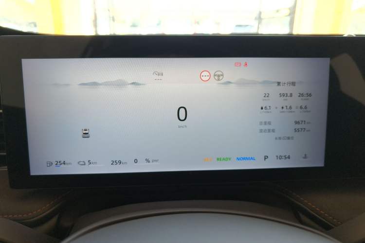 Used Roewe D5X DMH 2024 135 Tech Edition Instrument Cluster