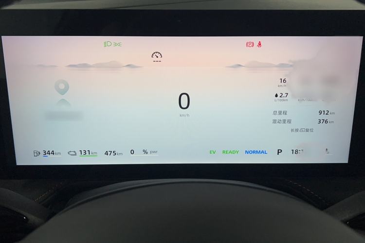 Used Roewe D5X DMH 2024 135 Flagship Edition Instrument Cluster
