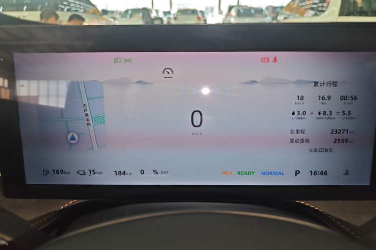 Used Roewe D5X DMH 2024 135 Flagship Edition Instrument Cluster