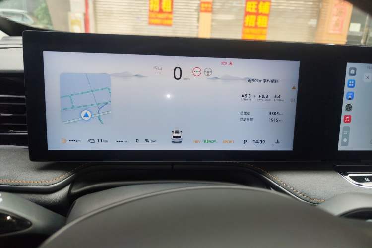 Used Roewe D5X DMH 2024 135 Tech Edition Instrument Cluster