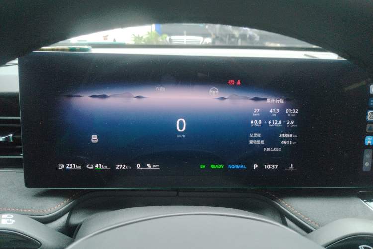 Used Roewe D5X DMH 2024 135 Tech Edition Instrument Cluster