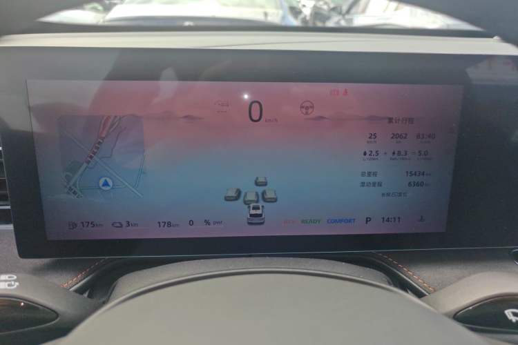 Used Roewe D5X DMH 2024 135 Tech Edition Instrument Cluster