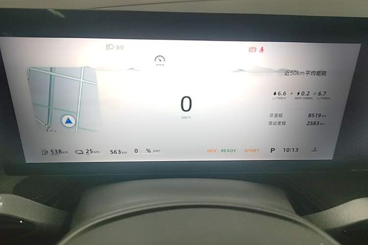 Used Roewe D5X DMH 2024 135 Flagship Edition Instrument Cluster