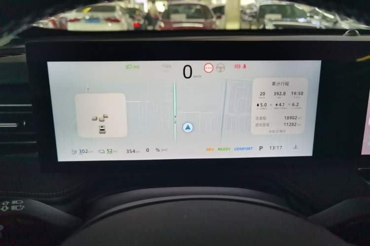 Used Roewe D5X DMH 2024 135 Tech Edition Instrument Cluster