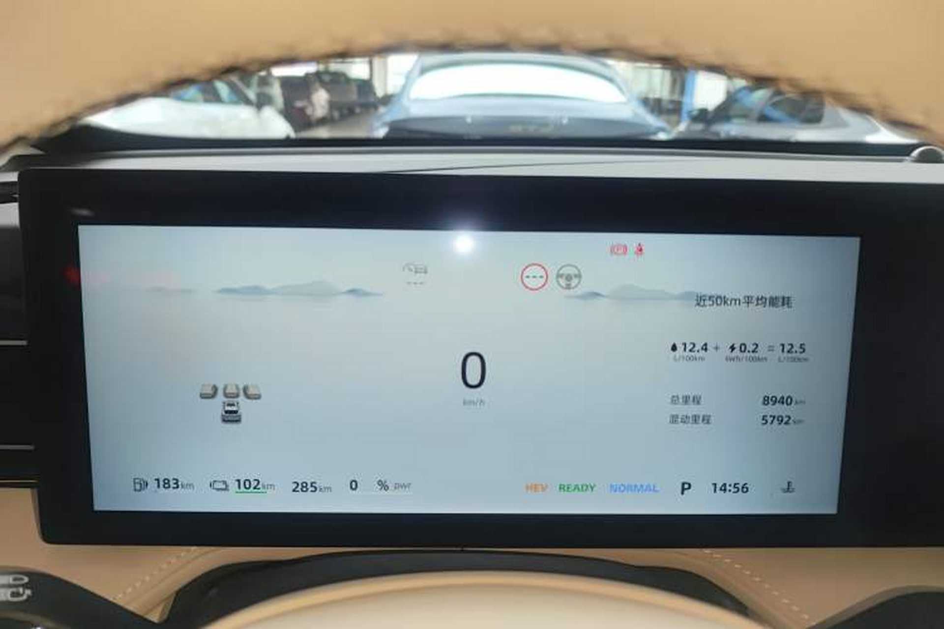 Used Roewe D5X DMH 2024 135 Tech Edition Instrument Cluster
