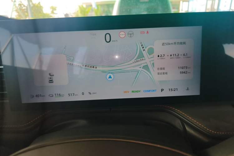 Used Roewe D5X DMH 2024 135 Tech Edition Instrument Cluster