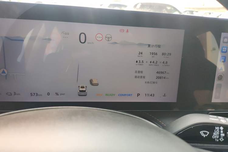 Used Roewe D5X DMH 2024 135 Tech Edition Instrument Cluster