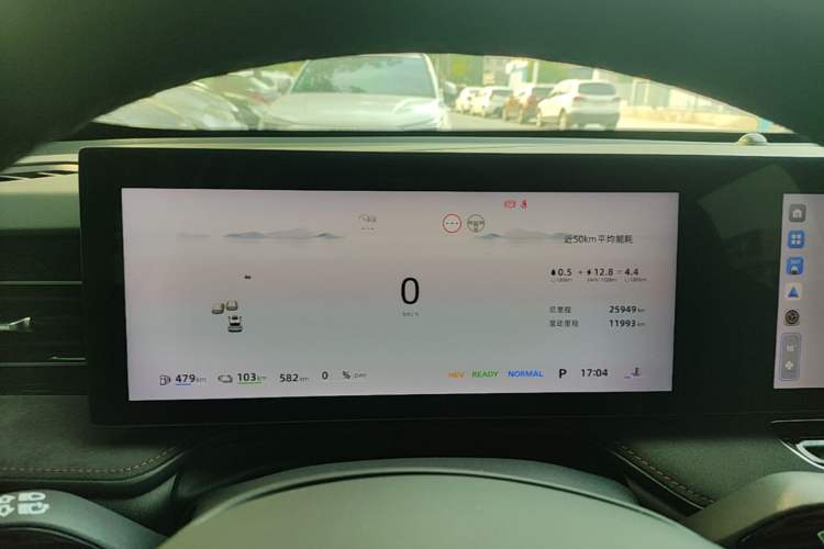 Used Roewe D5X DMH 2024 135 Tech Edition Instrument Cluster