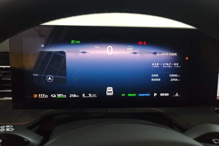 Used Roewe D5X DMH 2024 135 Tech Edition Instrument Cluster