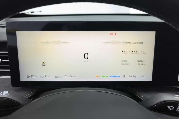 Used Roewe D5X DMH 2024 135 Tech Edition Instrument Cluster