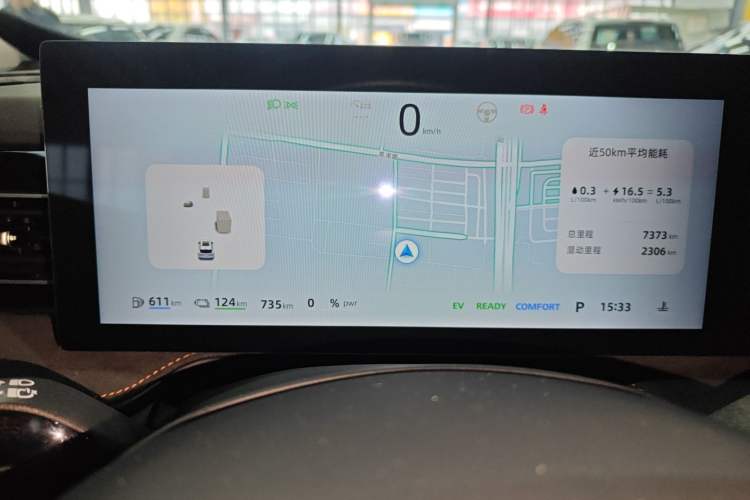Used Roewe D5X DMH 2024 135 Tech Edition Instrument Cluster