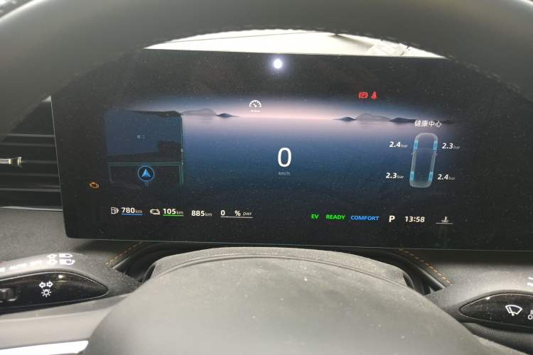 Used Roewe D5X DMH 2024 135 Flagship Edition Instrument Cluster
