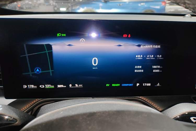 Used Roewe D5X DMH 2024 135 Luxury Edition Instrument Cluster