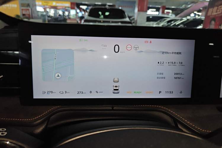 Used Roewe D5X DMH 2024 135 Tech Edition Instrument Cluster