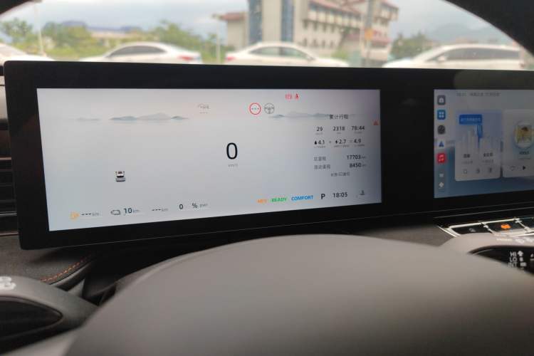 Used Roewe D5X DMH 2024 135 Tech Edition Instrument Cluster