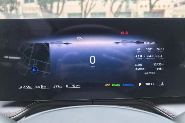 Used Roewe D5X DMH 2024 135 Luxury Edition Instrument Cluster