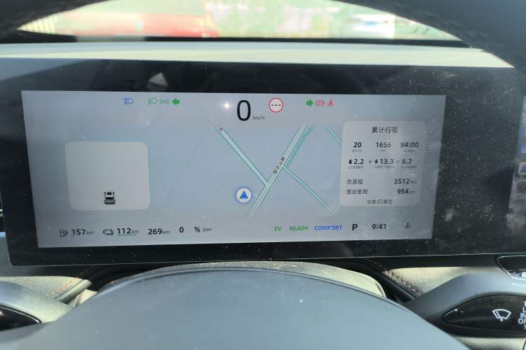 Used Roewe D5X DMH 2024 135 Tech Edition Instrument Cluster